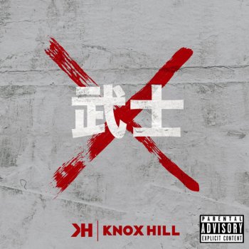 Knox Hill feat. Kate Schroder Take Me Away