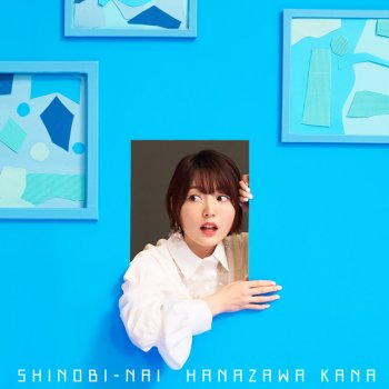 Kana Hanazawa Shinobi-nai