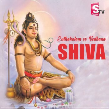 Sri Krishna Enthakalam Ee Vedhana Shiva