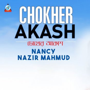 Nancy Chokher Akash