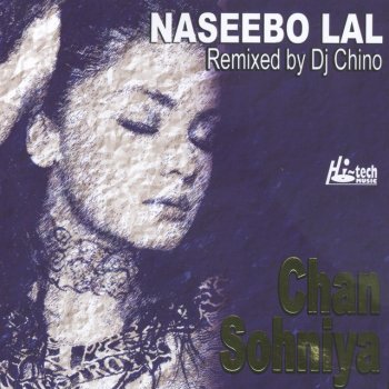 Naseebo Lal Ishq Di Rah Ve Okhi