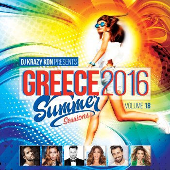 Исполнитель Dj Krazy Kon, альбом Greece 2016 Summer Sessions, Vol. 18 (Mixed by DJ Krazy Kon)