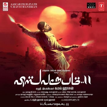 Kamal Haasan feat. Kaushiki Chakraborty & Master Karthik Suresh Iyer Naanaagiya Nadhimoolamae