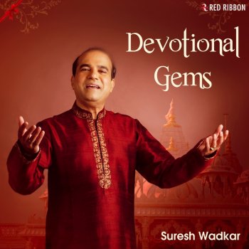 Suresh Wadkar feat. Lalitya Munshaw Jai Ganesh Deva