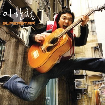 이한철 Lee Han Chul Superstar 슈퍼스타 - Rock Version