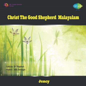 Jolly Abraham feat. Jency Karuneekanam Prabho - Original