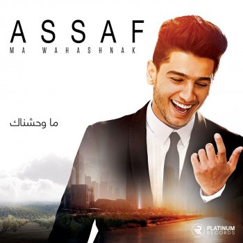 Mohammad Assaf ما وحشناك