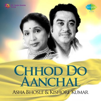 Asha Bhosle feat. Kishore Kumar Yeh Duniyawale Poochhenge - From "Mahal"