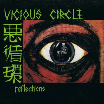 Vicious Circle Personality Crisis