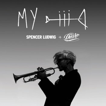 Spencer Ludwig feat. MC Davo My Trumpet