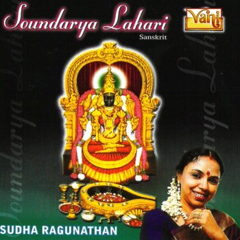 Sudha Raghunathan Soundarya Lahari