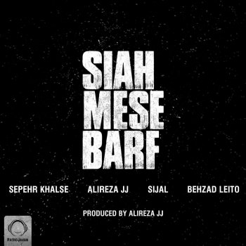 Sepehr Khalse feat. Alireza JJ, Sijal & Behzad Leito Siah Mese Barf