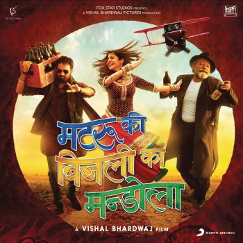Vishal Bhardwaj feat. Sukhwinder Singh & Ranjit Barot Matru Ki Bijlee Ka Mandola