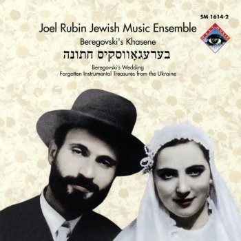 Joel Rubin Jewish Music Ensemble Volekhl