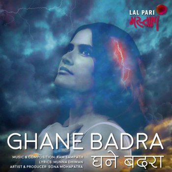 Sona Mohapatra feat. Ram Sampath Ghane Badra