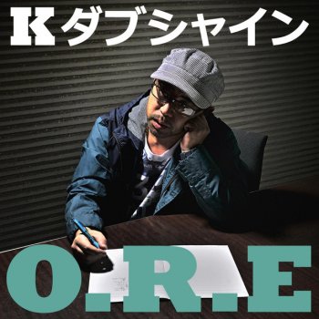K Dub Shine O.R.E.