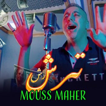 Mouss Maher Tirachrach