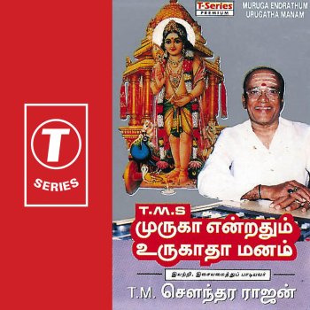 T. M. Soundararajan Thiruthani Malaiyil....