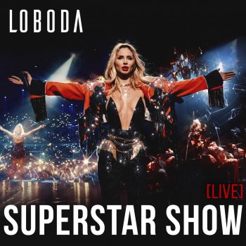 LOBODA Текила-любовь (live)