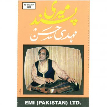 Mehdi Hassan Na Siyo Hont