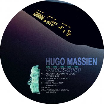 Hugo Massien Andromeda Signal
