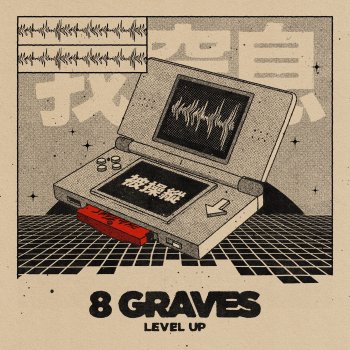 8 Graves Level Up