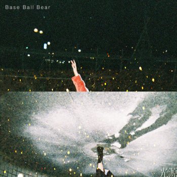 Base Ball Bear Darling
