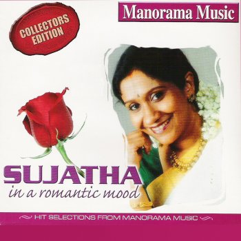 Sujatha Manassil Viriyunna (From "Madhuchandralekha")