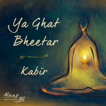 Sounds of Isha Ya Ghat Bheetar