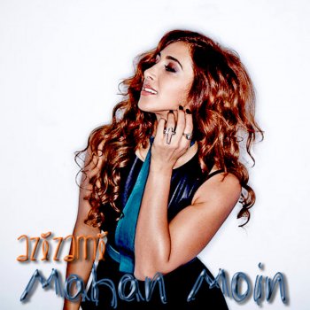 Mahan Moin Azizami - English Version