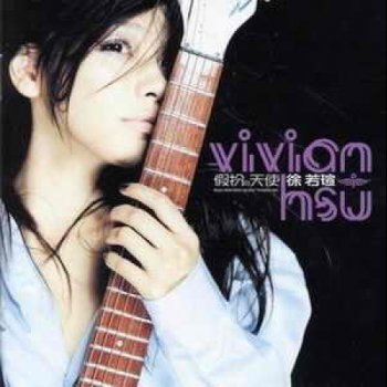 Vivian Hsu I Love U