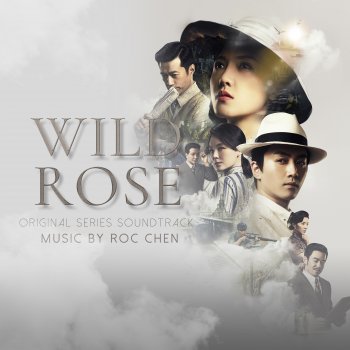 Roc Chen Quiet Wild Rose