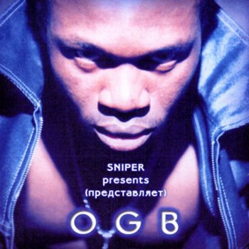 OGB Hip Hop Empire (Album Version)