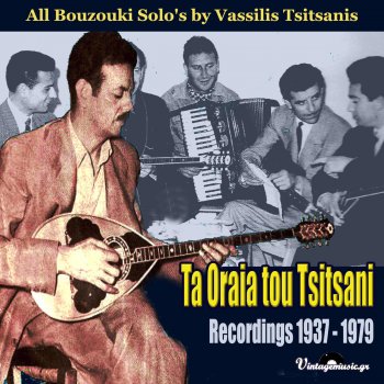 Vassilis Tsitsanis Taxmi Hitzaz - Peiraiotiko - Allegro 9/8