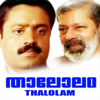 K. J. Yesudas Gopalike