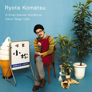 Astor Piazzolla feat. Ryota Komatsu カフェ1930