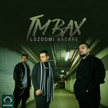 TM Bax Lozoomi Nadare