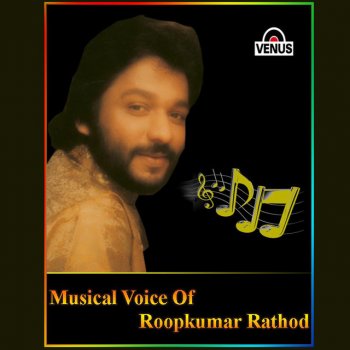 Roopkumar Rathod To Chalun (From "Border")