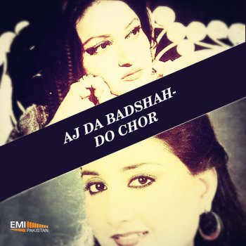 Nahid Akhtar Teenu Dewaan Gi (From "Aj Da Badshah")