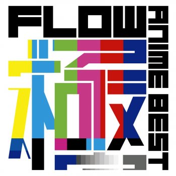 FLOW feat. FLOWxGRANRODEO Flow Anime Best Kiwamiix by DJ KAZU