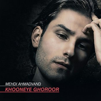Mehdi Ahmadvand Khooneye Ghoroor