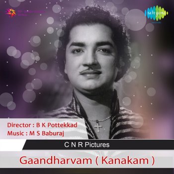 K. J. Yesudas feat. B. Vasantha Sangalpa Saagara (From "Kanakam")