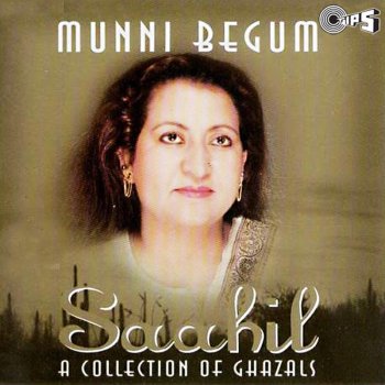 Munni Begum Meri Dastan E Hasrat