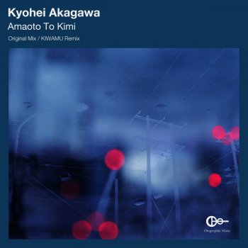 Kyohei Akagawa feat. Kiwamu Amaoto To Kimi - KIWAMU Remix
