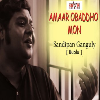 Sandipan Ganguly Amaar Obaddho Mon