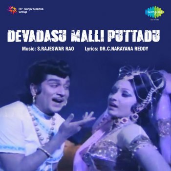 V. Ramakrishna Das feat. P. Susheela Dosita