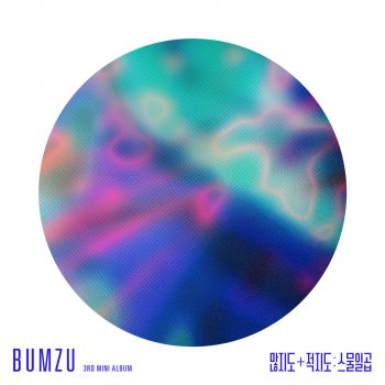 BUMZU feat. Raina of ORANGE CARAMEL Once