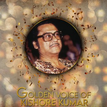 Kishore Kumar feat. Padmini Kolhapure Peheli Peheli Baar - Sadak Chhap / Soundtrack Version