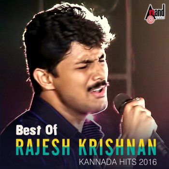 Rajesh Krishnan feat. K. S. Chithra Manase Manase - From "Ranga S.S.L.C."