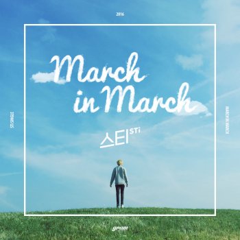 STi March in March (Instrumental)